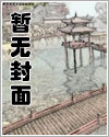 清廉小漫画